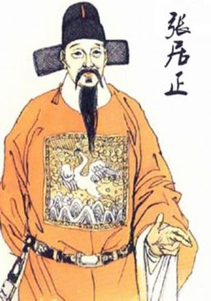 张居正(186回)有声小说